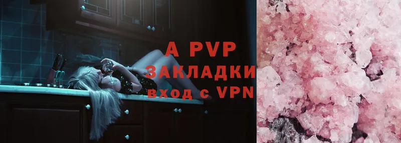 A-PVP крисы CK  где найти наркотики  гидра сайт  Харовск 